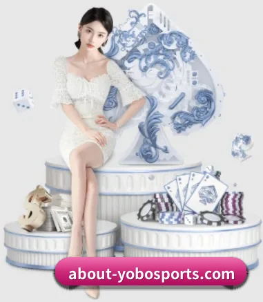 yobo体育官网 APP 界面